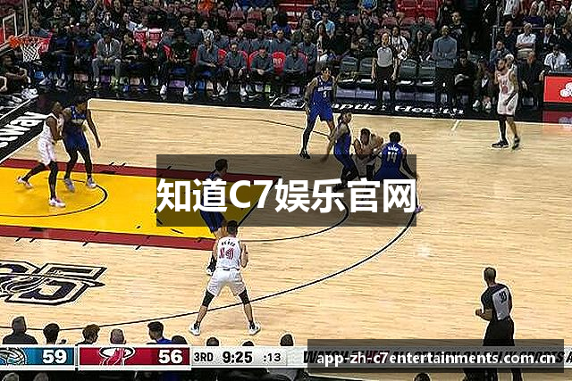 知道C7娱乐官网